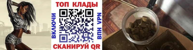 Купить закладку ГАШ Каннабис COCAIN Меф мяу мяу Туапсе