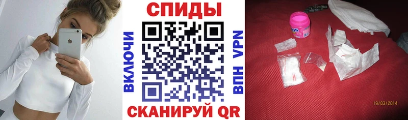 АМФЕТАМИН 97%  Купить  Туапсе 
