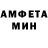 Первитин Methamphetamine Antonina Leibfreid