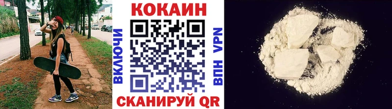 Кокаин Перу  Купить закладки  Туапсе 