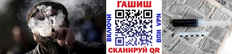 ГАШ убойный  Купить закладки  Туапсе 