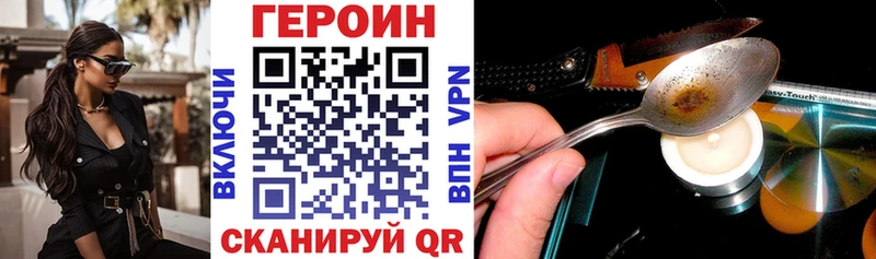 Купить где  Туапсе  Героин герыч 