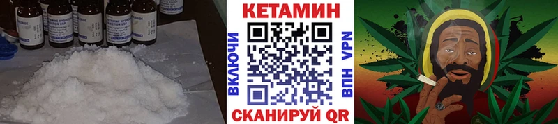 Купить закладки  Туапсе  Кетамин ketamine 