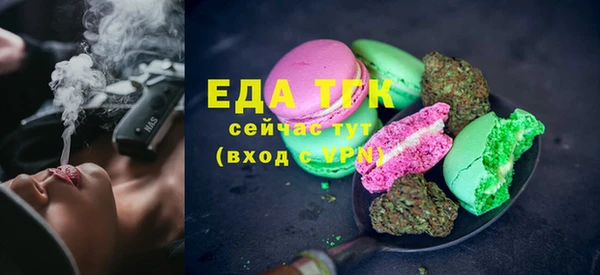 гашишное масло Балахна