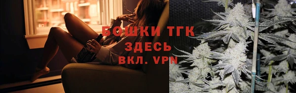 первитин Балабаново