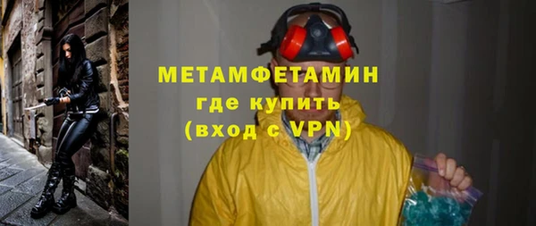 первитин Балабаново