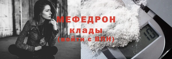 первитин Балабаново
