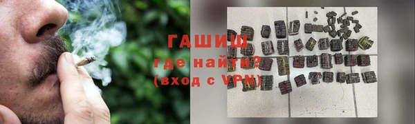 гашиш Армянск