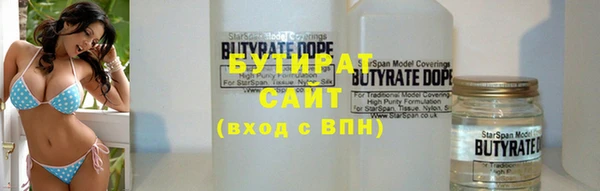 гашишное масло Балахна