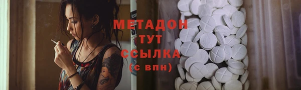 гашиш Армянск