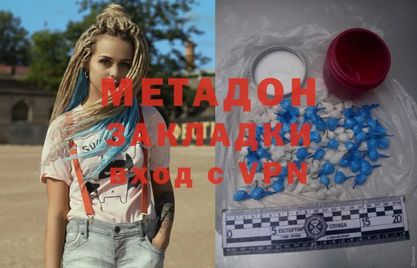 первитин Балабаново