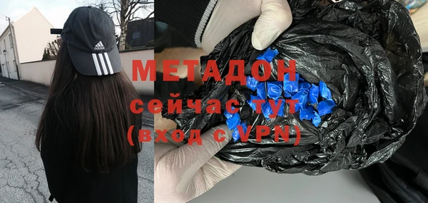 гашишное масло Балахна