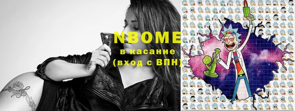 первитин Балабаново