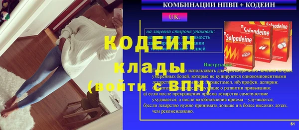 гашиш Армянск