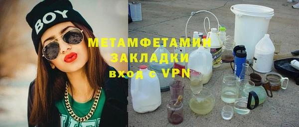 меф Аркадак