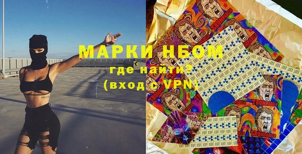 гашиш Армянск