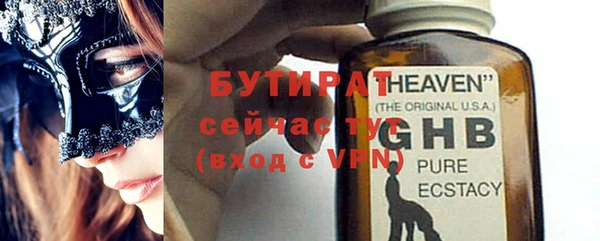меф Арсеньев