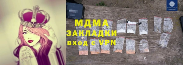 гашишное масло Балахна