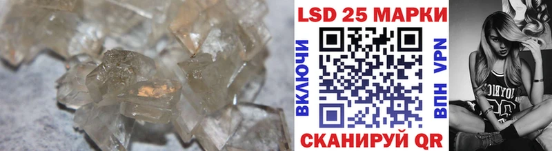 Лсд 25 экстази кислота  Купить закладки  Туапсе 