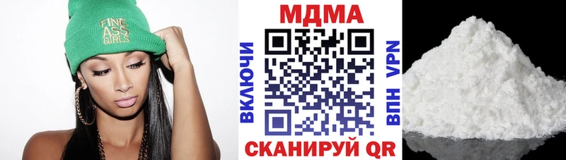 Купить закладки  Туапсе  MDMA Molly 
