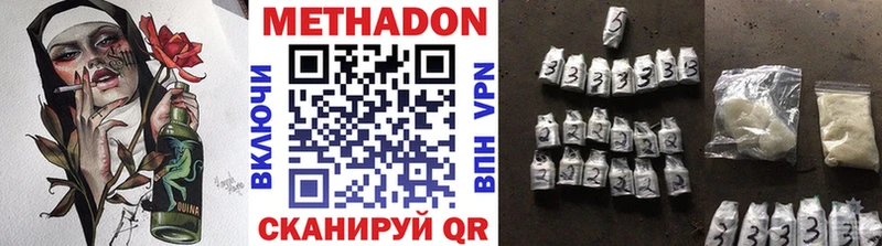 Купить закладки  Туапсе  Метадон белоснежный 