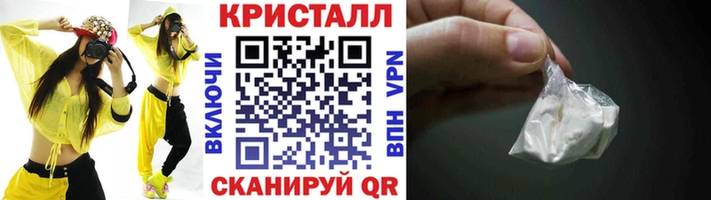 Метамфетамин пудра Купить где Туапсе