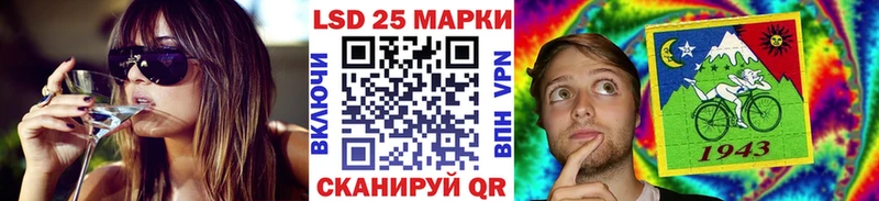 Купить где  Туапсе  Марки N-bome 1,8мг 