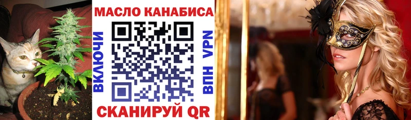 Купить закладки  Туапсе  Дистиллят ТГК THC oil 