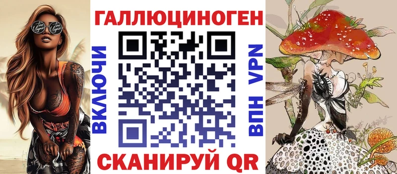 Купить закладки  Туапсе  Псилоцибиновые грибы ЛСД 